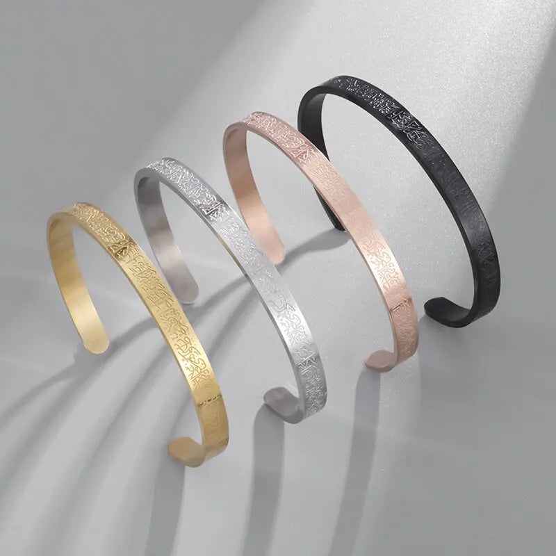Bracelet "Ayat Al Kursi" Verset du Coran