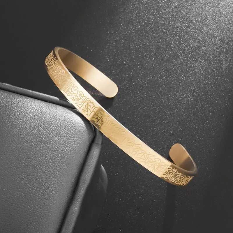 Bracelet "Ayat Al Kursi" Verset du Coran