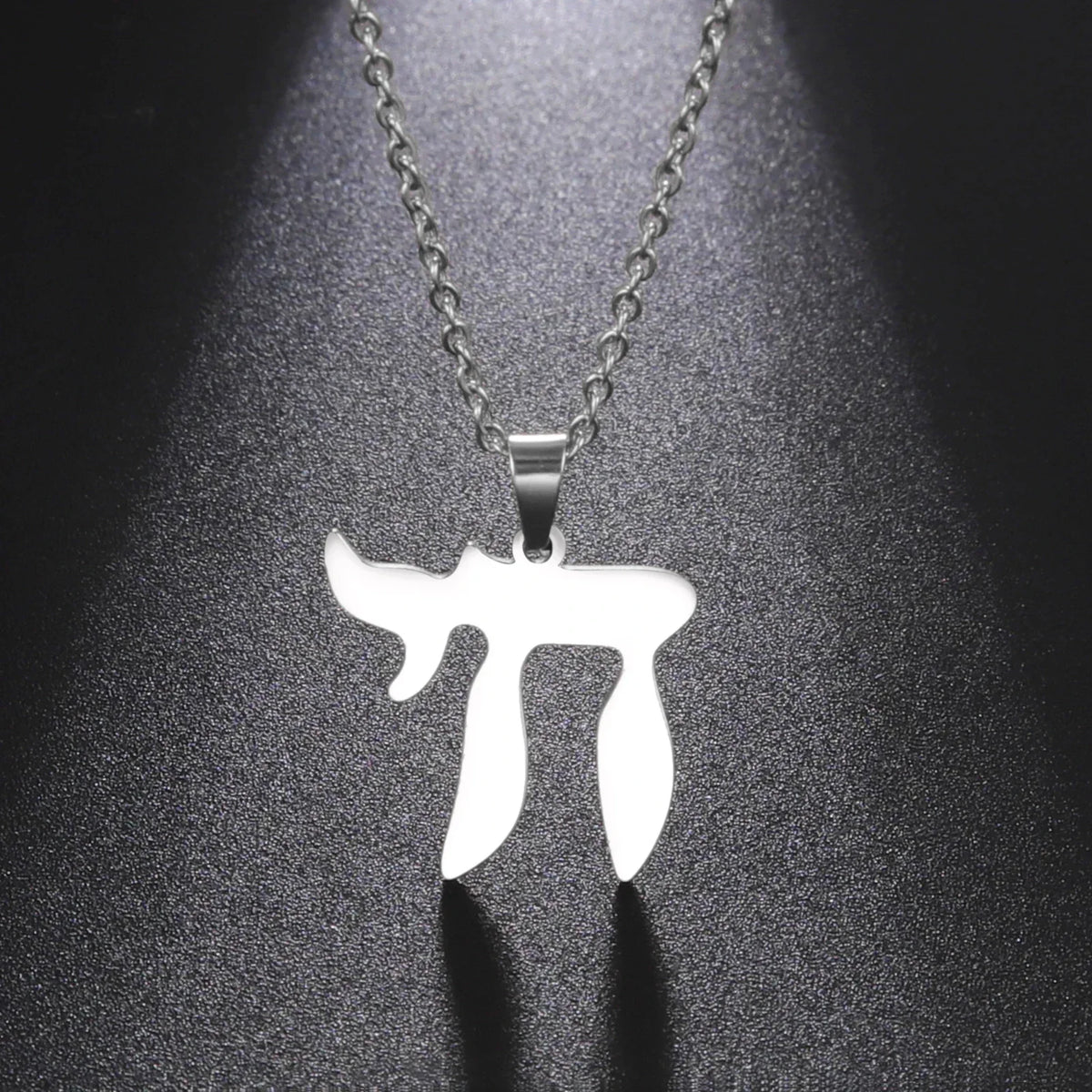 Collier avec pendentif de la lettre hébraïque Chai symbole de vie juive argent